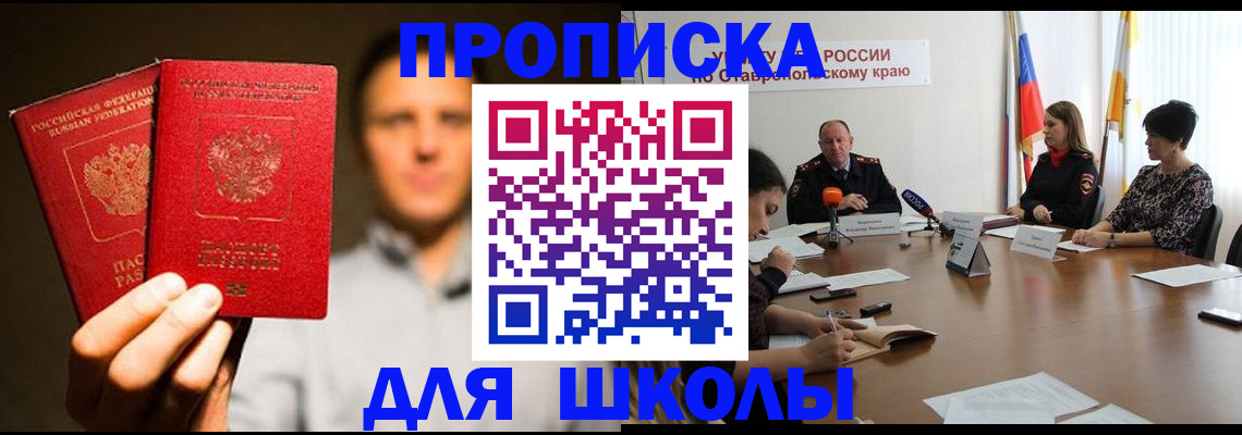 временная регистрация законно в Луховицах