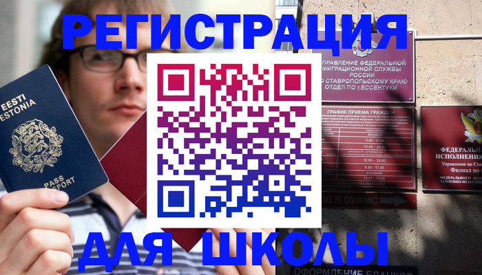 прописка поиск в Луховицах