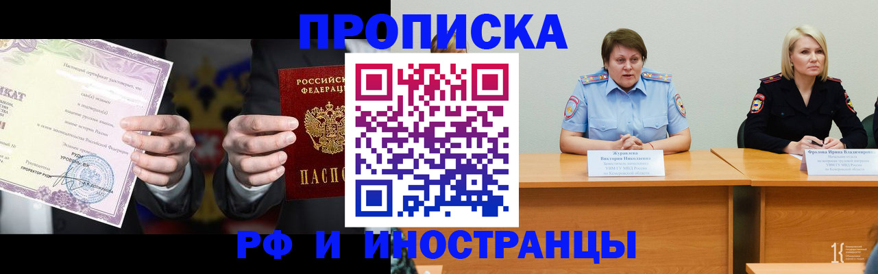 регистрация для школы в Луховицах